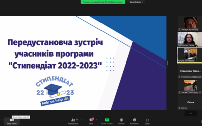 Оголошення результатів ІІ етапу конкурсного відбору