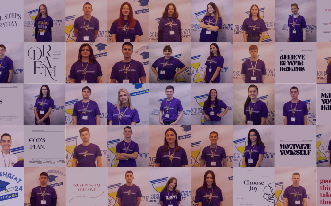 Стипендіати 2023-2024