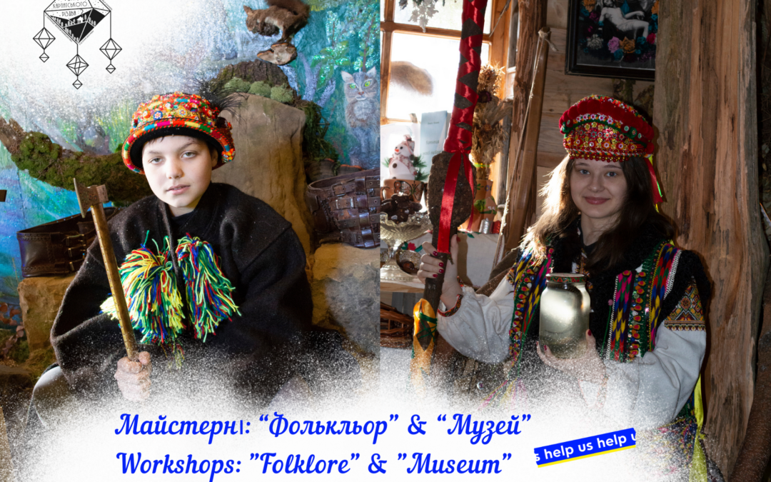 Наші табори мають особливе завдання: плекати українську культуру серед дітей.